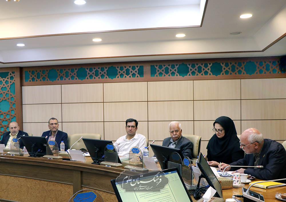 گیاهان دارویی 12